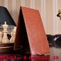 Фирменный оригинальный вертикальный откидной чехол-флип для Highscreen Power Five EVO" коричневый из натуральной кожи Prestige Италия